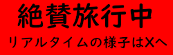 指定された期間のみ表示される画像