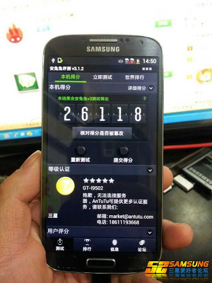 Samsung GALAXY SIV GT-I9502とされる本体の写真