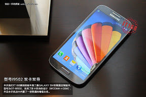 Samsung GALAXY S IV Image IT168.COM