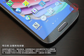 Samsung GALAXY S IV Image IT168.COM