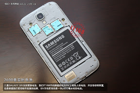 Samsung GALAXY S IV Image IT168.COM