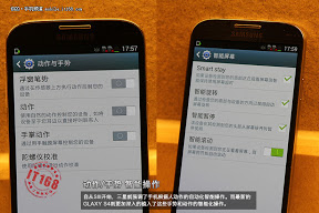 Samsung GALAXY S IV Image IT168.COM