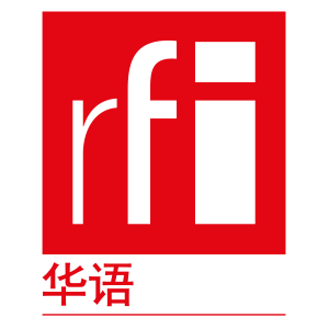 RFI Chinese