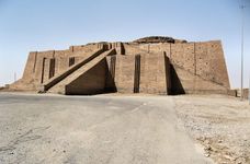 ziggurat at Ur