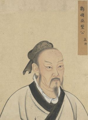 Mencius