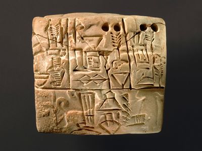 Sumerian cuneiform tablet