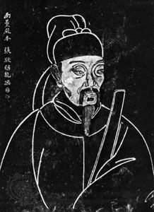 Du Fu