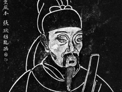 Du Fu