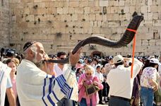 Western Wall: shofar