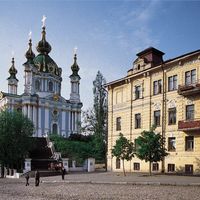 St. Andrew's Church, Kyiv