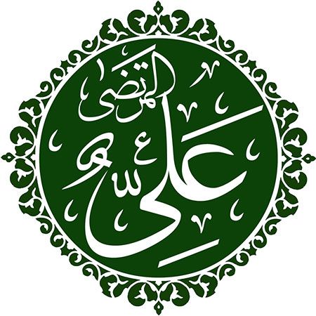 ʿAlī: Arabic calligraphy