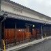 【大阪八尾】久宝寺寺内町を歩く