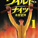 「2025年版」おすすめの空手漫画17選│昭和の名作から最近の連載作まで