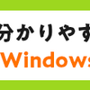 新ゴールド系EA「GOLD WIND」配布決定しました！