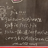 真下華穂さんと大塚七海さん(2024/6/29～30)