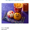  ディズニーシー インパレポ⑨ 遅めのお昼ごはん