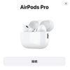 Apple、AirPods Pro第2世代やAirPods Maxなど全モデルに新ファームウェア公開