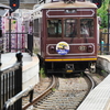 京都、大阪への旅㉟嵐山編『嵐山 朝の風景・嵐電嵐山駅』