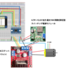 ESP32でDCモーター制御（２）