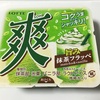 爽アイス 抹茶フラッペ味