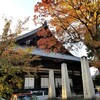 【京都】【御朱印】西陣『立本寺』に行ってきました。 京都観光 そうだ京都行こう 女子旅