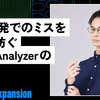  DeNA TechCon 2022開催決定！今年もSWETメンバー登壇します！