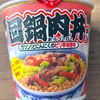 ゴロッとうまいキャベツと豚肉！日清の「回鍋肉丼メシ ガツン！とにんにくのピリ辛味噌味」の巻