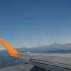 富士山静岡空港からFDAを利用して旅に出よう!　具体的なプランを紹介します