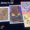 2024年7月17日から7月20日までのカード