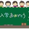 不登校から通信制高校へ！息子の挑戦！　　その時母は・・・