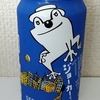 僕ビール君ビール ジョーカーくん