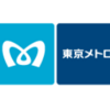 東京メトロ上場記念！初日売却しました