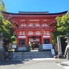 【滋賀】大津、『長等神社』に行ってきました。 女子旅 滋賀たび