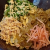 SUKIMIX「鮭オクラ牛丼」