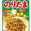 昭和の食卓、ふりかけと味の素