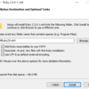 WindowsのRuby開発環境を整える