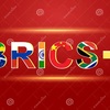 「BRICSプラス」が新世界秩序を実現する可能性