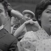 人間に賭けるな　1964年　日活