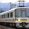 第1459列車　「　2丁パンタパラダイス！221系の霜取りパンタ編成を狙う　」