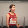 小海遥の初優勝なるか？スタートリスト発表！第108回陸上日本選手権10000m☆20240503