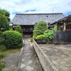 【京都】『超圓寺』に行ってきました。 京都観光 そうだ京都行こう 女子旅