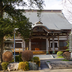 能徳寺（相模原市南区磯部）