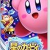 #1: 星のカービィ スターアライズ - Switch