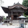 【秩父第十八番】白道山　神門寺