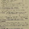 現金100万円以上を海外へ持ち出す時