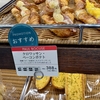 今朝は・・・「ポール・ボキューズ」のクロワッサンで　🥐