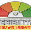 もう環境のせいにしない❗自分で切り開く成功の道👍😁👌🌈