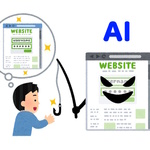 1月3日更新：注意！件名が一覧にあるメールはフィッシング詐欺の可能性が高いです