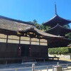 【滋賀】大津、『円城寺（三井寺）』に行ってきました。 女子旅 旅行 