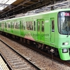 GTO-VVVFサウンドの電車 【その4】 京王8000系 南海2000系 京成3700形 OsakaMetro66系